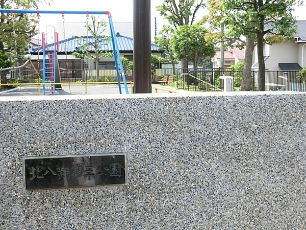緑区北八朔町 全1棟1号棟(北八朔第三公園)