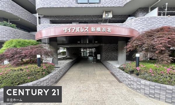 ダイアパレス新横浜北