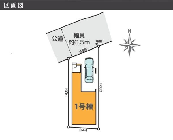 鶴見区下末吉１期　全１棟