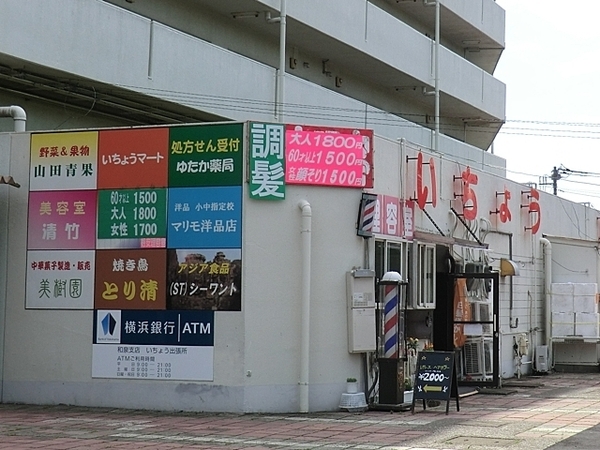 泉区上飯田町 全2棟1号棟(いちょうマート協同組合)