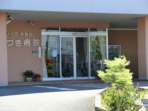 東急ドエル・ビアス市ヶ尾B棟(つづき病院)