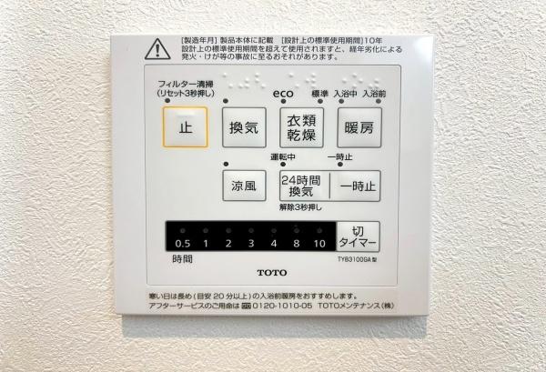 南区堀ノ内町1丁目　戸建