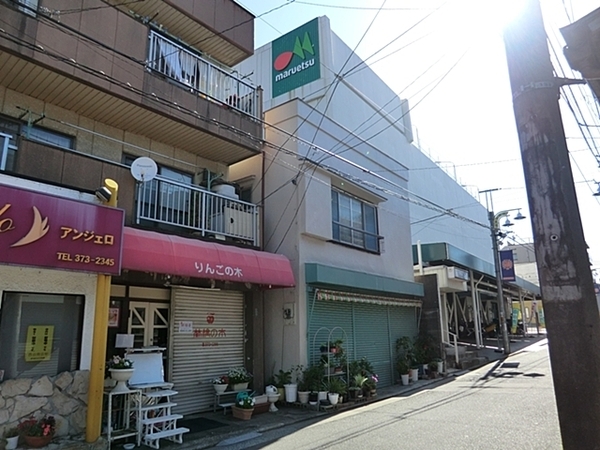 クリオ上星川参番館(マルエツ西谷店)