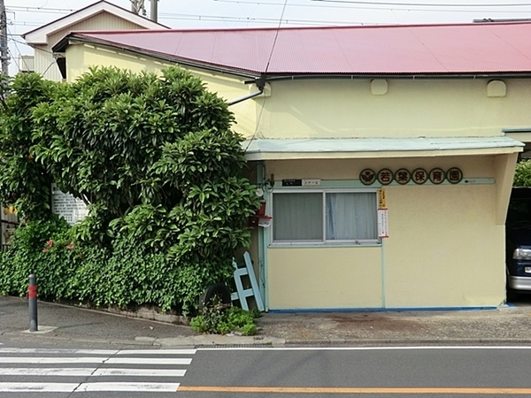 保土ケ谷区初音ケ丘 全2棟1号棟(若葉保育園)