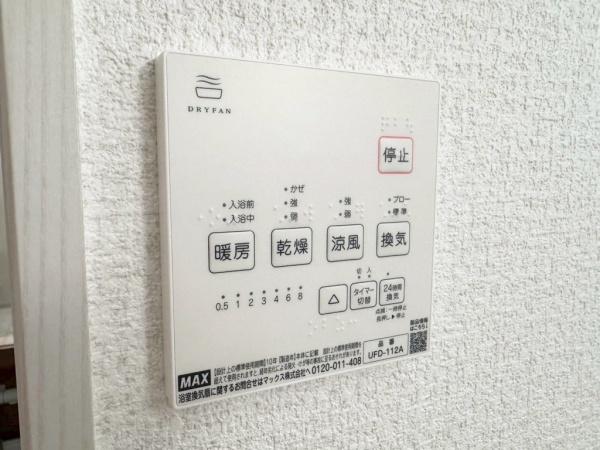 保土ケ谷区初音ケ丘　全２棟１号棟