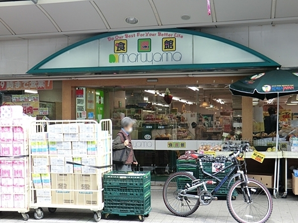 横浜市西区西戸部町2丁目の中古一戸建て(スーパーマルヤマ 食選館藤棚本店)