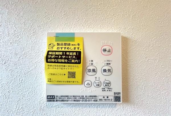 神奈川区三ツ沢南町　２号棟