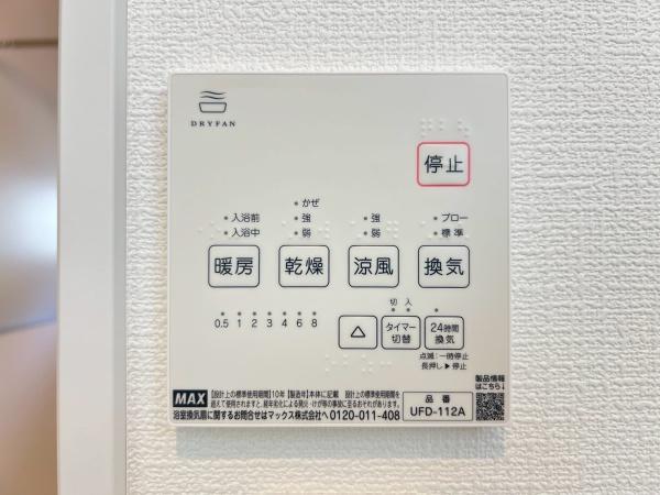 緑区北八朔町　全２棟１号棟