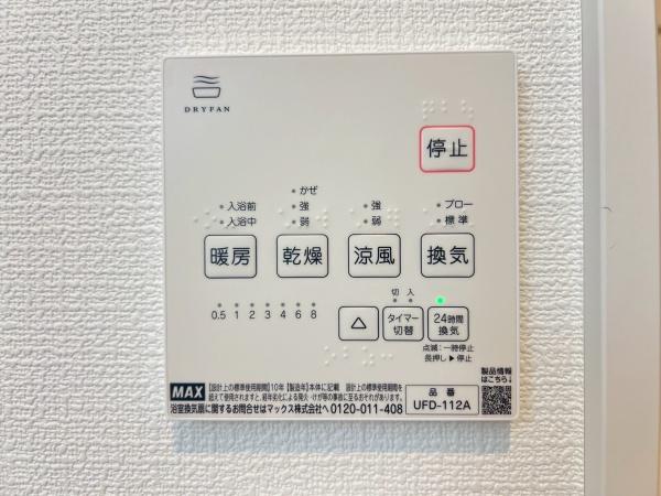 緑区北八朔町　全２棟２号棟