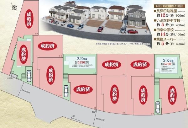 緑区いぶき野２期　全１２棟K号棟