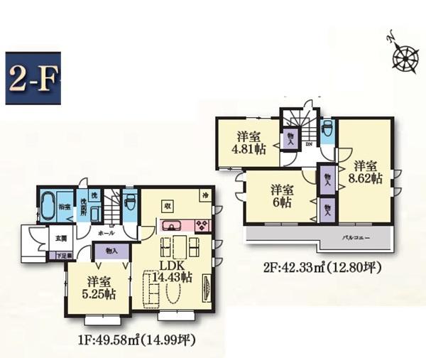緑区いぶき野２期　全１２棟Ｆ号棟