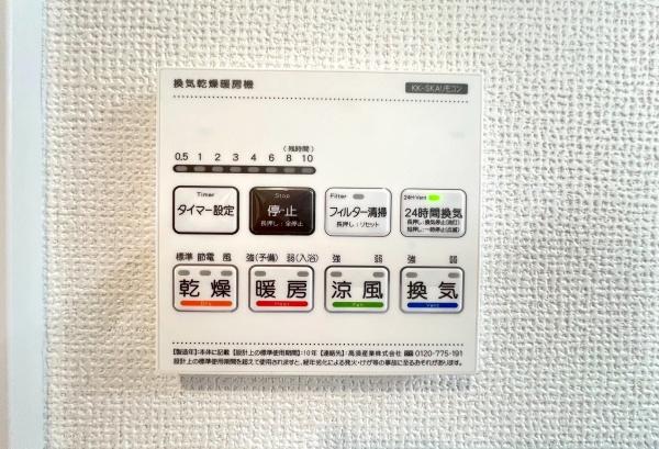 瀬谷区瀬谷６丁目　全１棟Ａ号棟