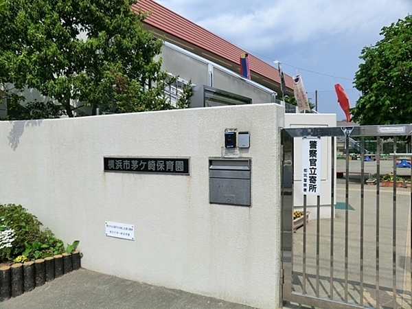 都筑区茅ケ崎南1丁目2期 全4棟8号棟(横浜市茅ヶ崎保育園)