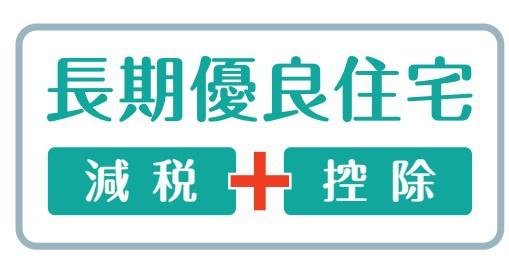 旭区金が谷１丁目全２棟２号棟