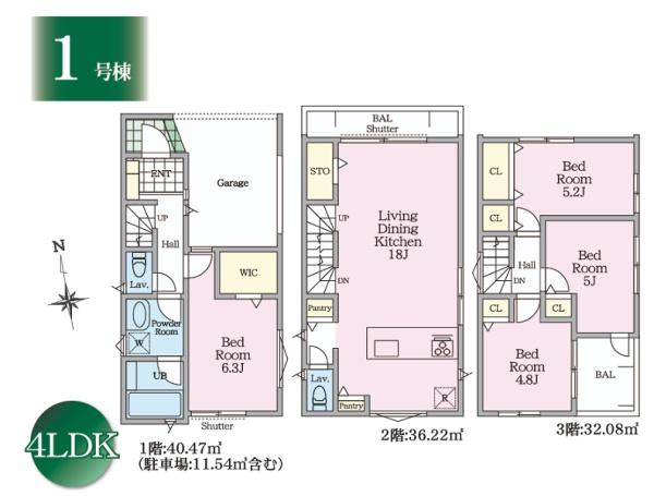 泉区上飯田町４期　全２棟１号棟