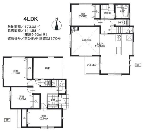 横浜市旭区二俣川２丁目の新築一戸建