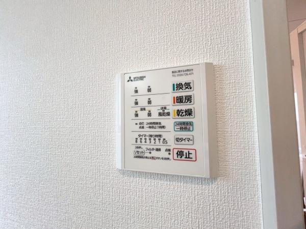 横浜市旭区二俣川２丁目の新築一戸建