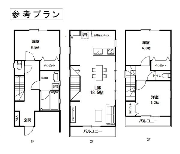 横浜市中区北方町１丁目の土地