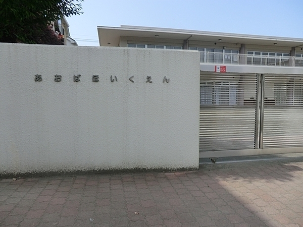 横浜市青葉区荏子田2丁目の中古一戸建て(青葉保育園)