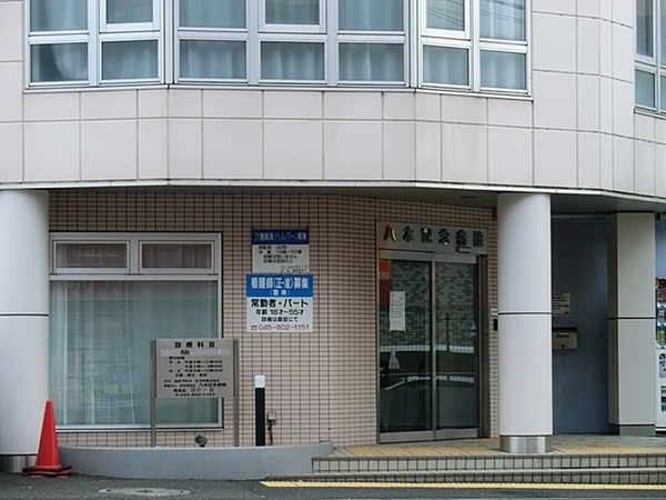 泉区和泉町３期(医療法人社団栄慈会八木記念病院)