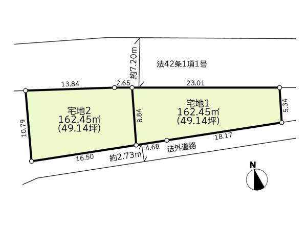 川崎市宮前区南野川２丁目の売土地