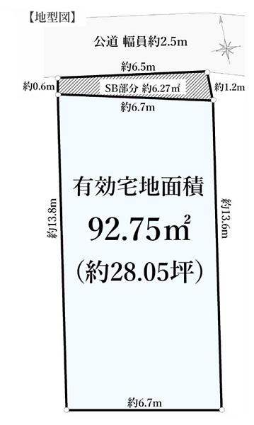南区大岡１丁目　売地