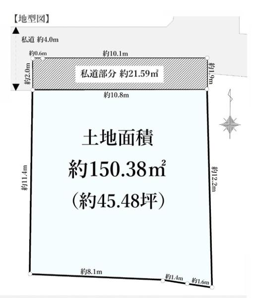 港北区日吉本町６丁目　売地
