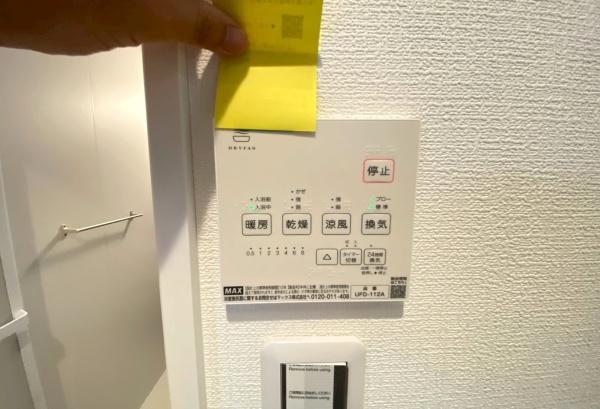 磯子区田中1丁目　全2棟1号棟