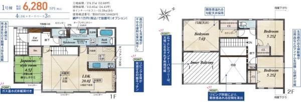 磯子区杉田8丁目