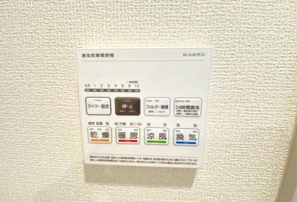 磯子区杉田8丁目