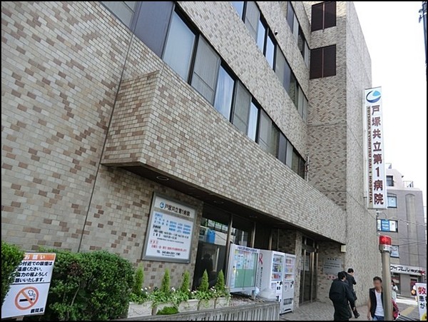 戸塚区戸塚町 全2棟1号棟(戸塚共立第1病院)