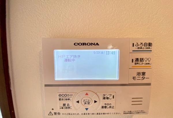 横浜市磯子区上中里町の中古一戸建て