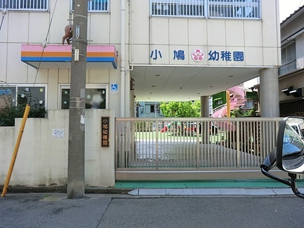 川崎市幸区下平間の新築一戸建(小鳩幼稚園)