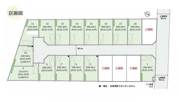 戸塚区原宿４丁目　全１９区画１区画