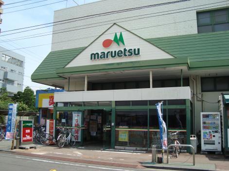 大和市西鶴間2丁目の中古一戸建て(マルエツ鶴間店)