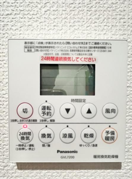 大和市西鶴間２丁目の中古一戸建て