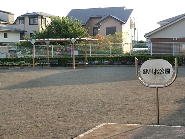 サンライズステージ相模大塚(蓼川北公園)