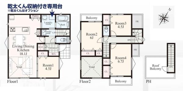 緑区北八朔町　全２棟Ａ棟