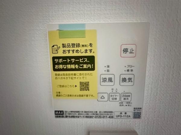 川崎市多摩区宿河原６丁目の新築一戸建