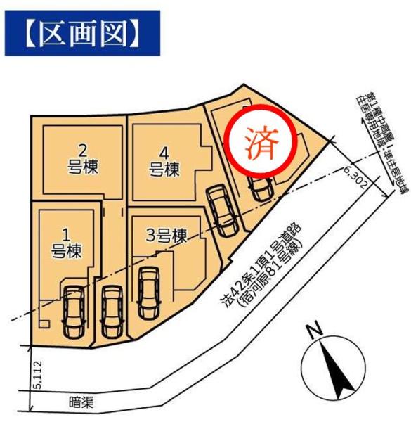 川崎市多摩区宿河原６丁目の新築一戸建