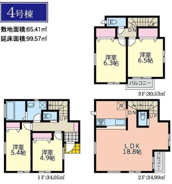 川崎市多摩区宿河原６丁目の新築一戸建