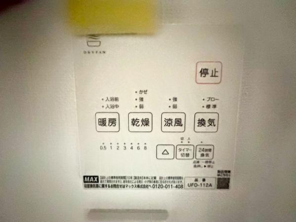 川崎市多摩区宿河原６丁目の新築一戸建