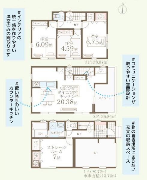 横浜市鶴見区朝日町２丁目の新築一戸建