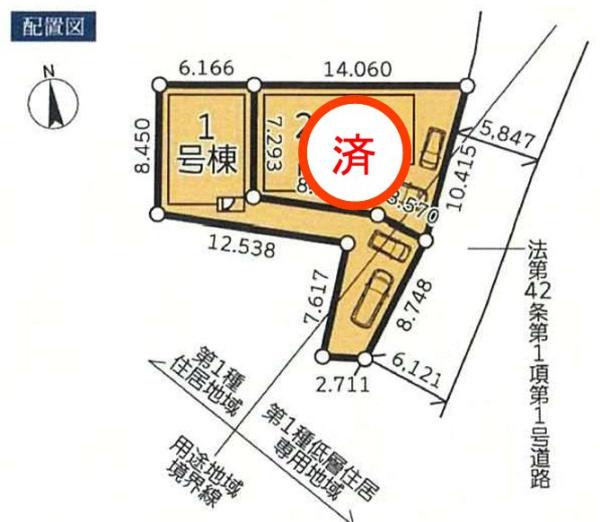 横浜市神奈川区白幡上町の新築一戸建