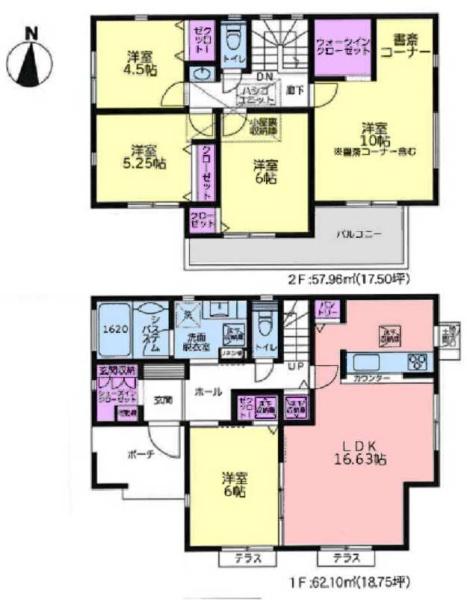 栄区野七里1丁目