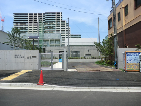 クリオ日吉弐番館(横浜市立箕輪小学校)