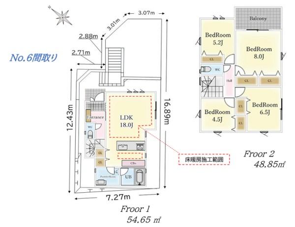 フォーシーズンコート北寺尾２　６号棟