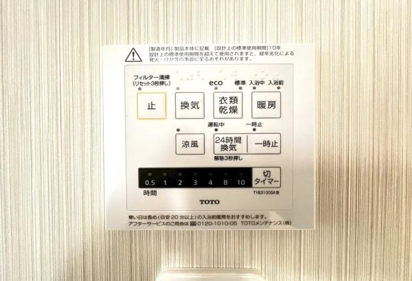 鎌倉市今泉3丁目　全3棟C号棟