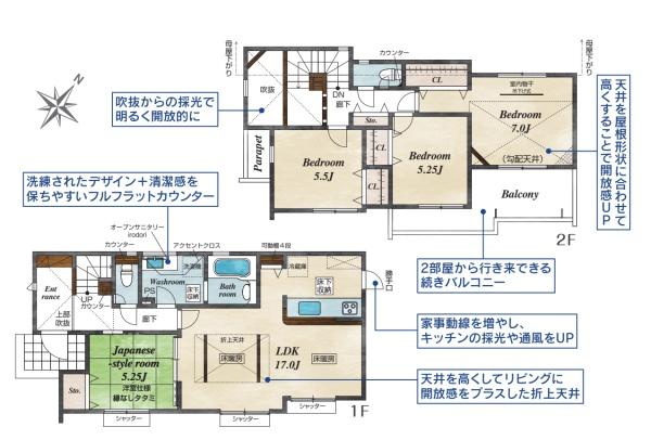 川崎市麻生区栗木３丁目の新築一戸建