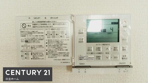 川崎市麻生区栗木３丁目の新築一戸建